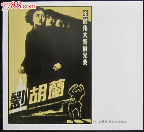 高中毕业证造假犯法